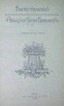 Виктор Афанасьев - Ахилл, или Жизнь Батюшкова