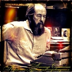 Александр Солженицын - Крохотки с музыкальным сопровождением