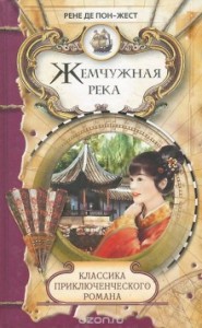 Еженедельная газета в Чехии «Времена» №5, by PGA a.s. - Issuu