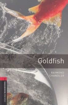 Рэймонд Чандлер - Две жемчужины (Золотые рыбки)