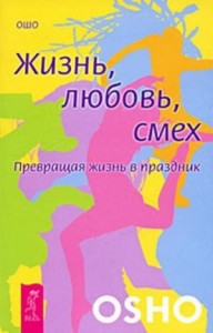 Читать онлайн «Тайные свидетели Азизы. Книга 1», Амир Гаджи – ЛитРес, страница 7