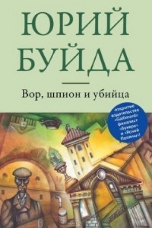 Сборник  - Современная русская проза. Рассказы