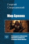 Андрей Васильев - О пользе рыбалки