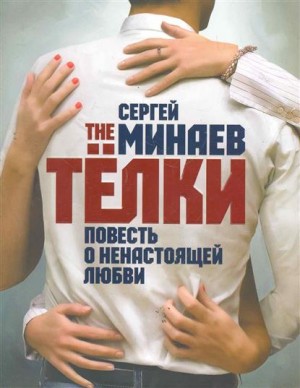 wink видеосервис | Сериал 