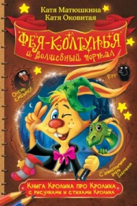 Кот да Винчи. Ограбление банки, Катя Матюшкина – слушать онлайн или скачать mp3 на ЛитРес