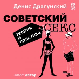 Виртуальный секс. Поищем причины?