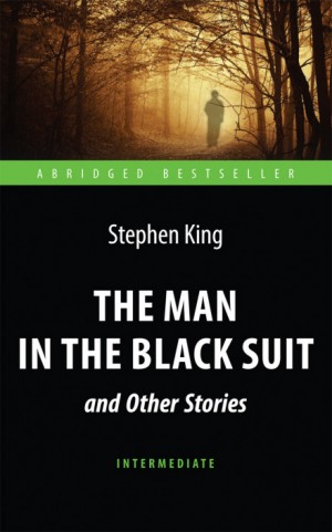 Стивен Кинг - Человек в чёрном костюме