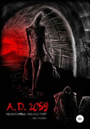 Alex Moiseev - A.D. 2059. Необратимые последствия