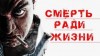 Олег Новгородов - До востребования