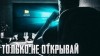 Александр Устинов - Сегодня всё было хорошо