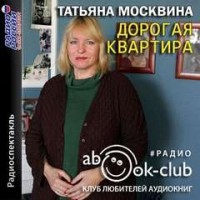 Фотографии и моменты из молодости актрисы Ирины Ракшиной