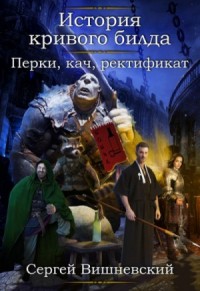 Аудиокнига Бегающий сейф в полной версии: слушайте бесплатно и наслаждайтесь качеством