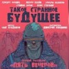 Саймон Логан - Антология «Пять вечеров-7: Такое странное будущее»: 4.Нетадеталь