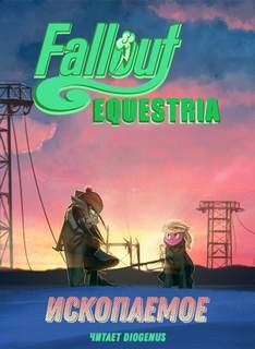 Ticket Lucky, Alnai  - Fallout: Equestria - Ископаемое (The Fossil)