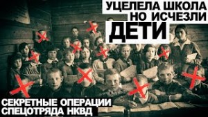 Виктор Глебов - Уцелела школа, но исчезли дети