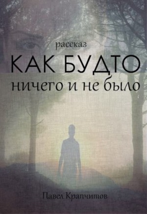 Не было возможности – как пишется, вместе или раздельно? 🤓 [Есть ответ]