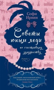 Секреты сексуальной энергии и осознанности. Наталия Яблонько | Тайны Жизни