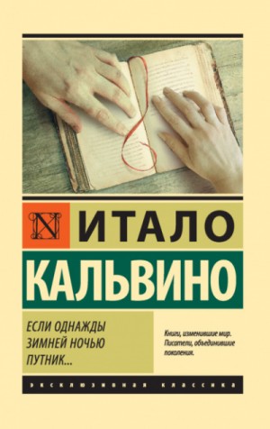 Читаем зимние книги!