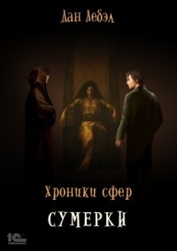 Аудиокниги жанра «ЛитРПГ» слушать онлайн • Страница 44