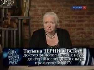 Татьяна Черниговская - Нейролингвистика, когнитивная наука
