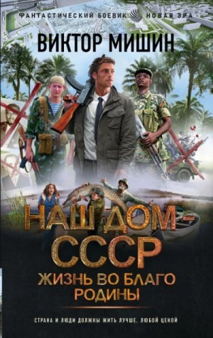 «Что я могу сделать для своей страны, чтобы она стала лучше?» — Яндекс Кью